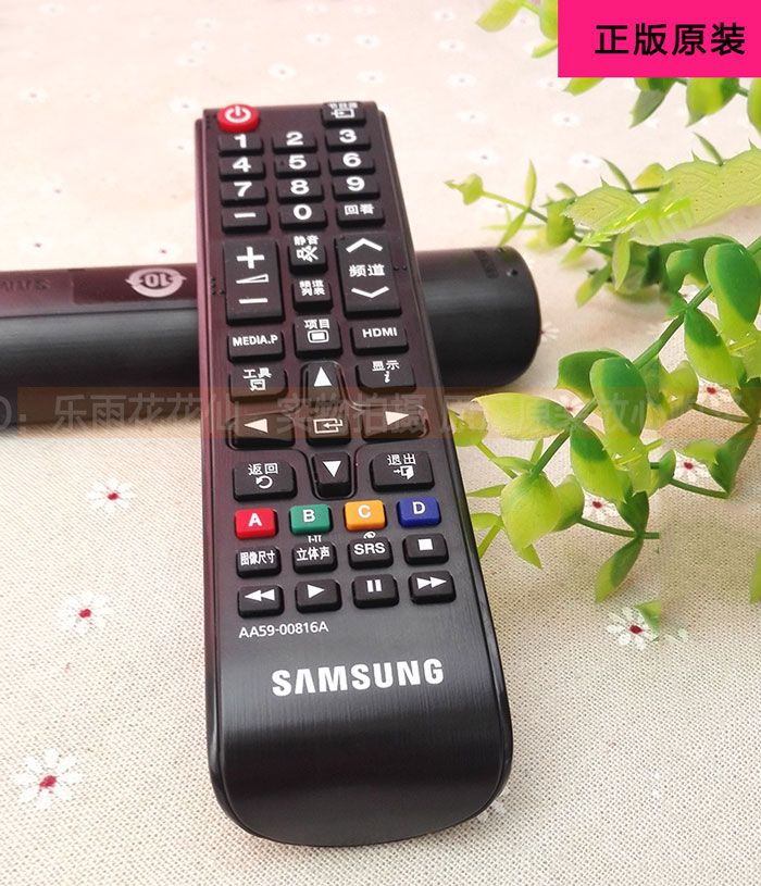tivi asanzo Bản gốc Samsung TV gốc điều khiển từ xa AA59-chung 00816A Mạng Samsung TV LED phiên bản gốc - TV tivi sharp 40 inch