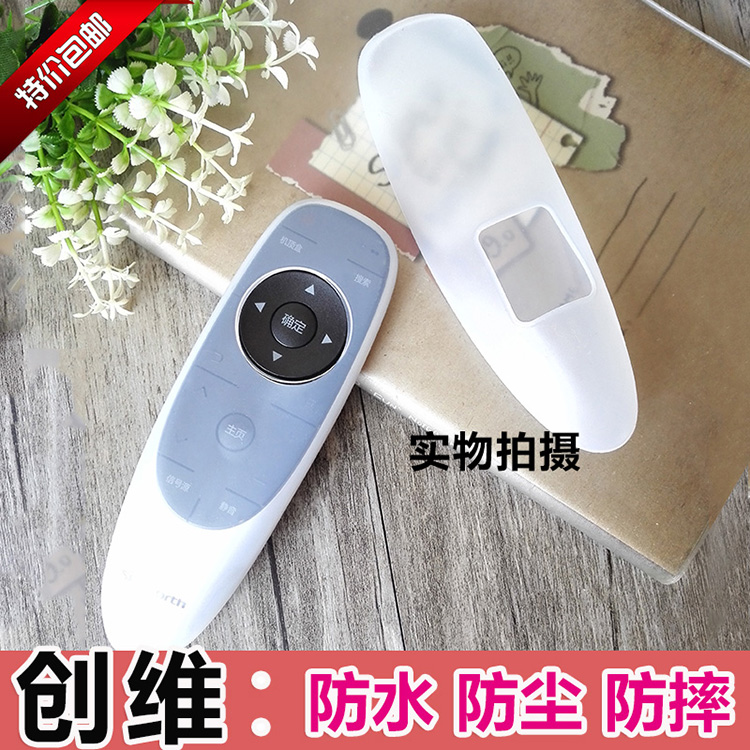 SKYWORTH silicone áo khoác YK-6600J YK-6600H bụi bảo vệ chống thấm nước bảo vệ các đơn vị ở xa con - Bảo vệ bụi áo điều hòa nhật bản chính hãng