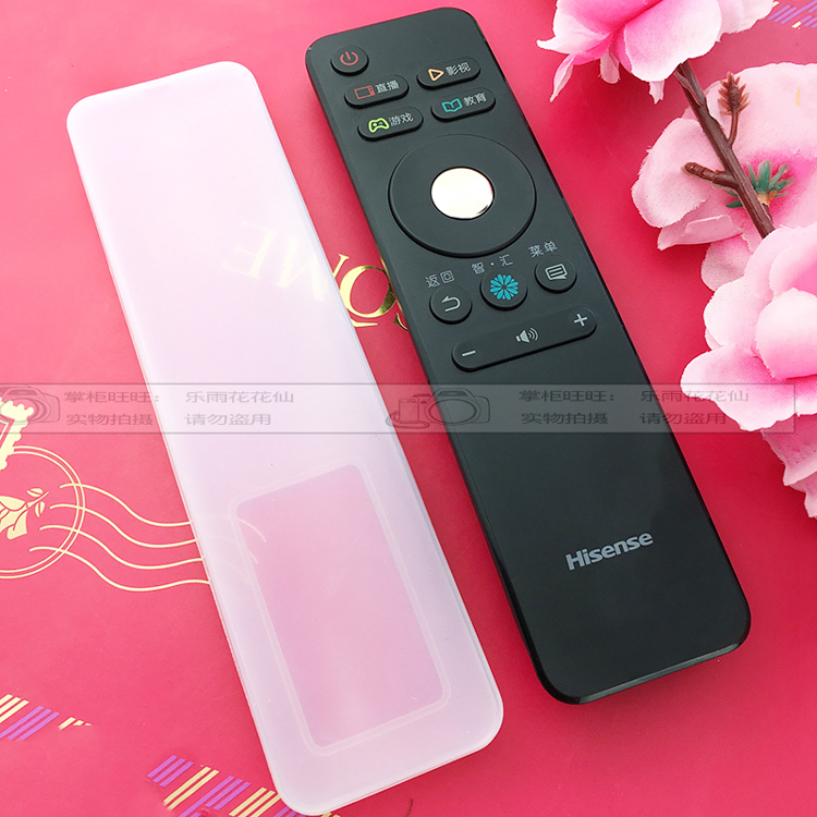 Hisense TV điều khiển từ xa vỏ bảo vệ cn3a68 điều khiển từ xa silicone tay áo CRF3A68 chống bụi trong suốt chống nước bọc máy giặt