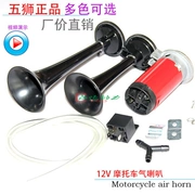 WISP Motorcycle Refit Horn EN Yamaha Horn Xe máy Phụ kiện tái chế Five Lion Air Horn - Sừng xe máy