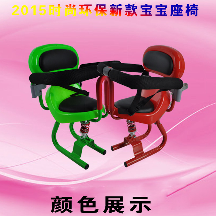 siège enfants pour vélo - Ref 2440553 Image 26