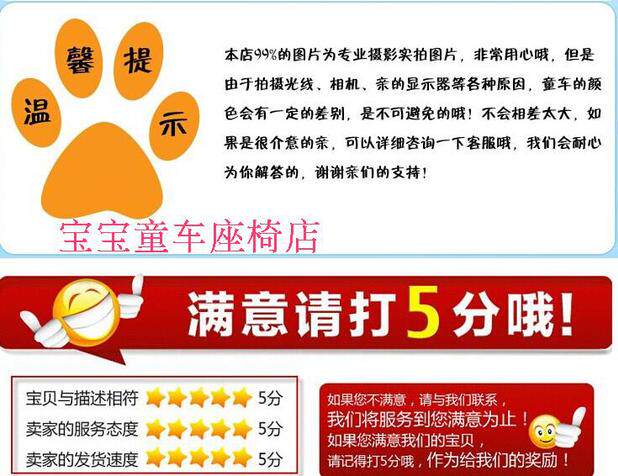 siège enfants pour vélo - Ref 2440555 Image 34