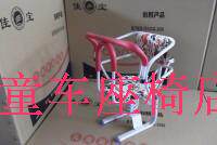 siège enfants pour vélo - Ref 2440555 Image 20