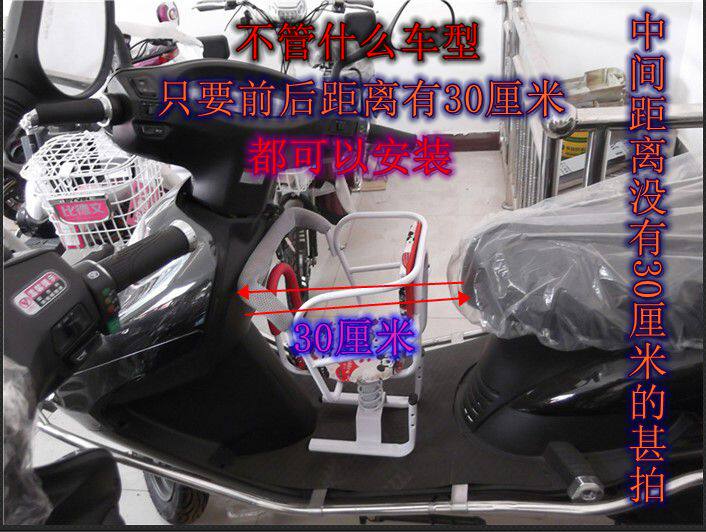 siège enfants pour vélo - Ref 2440562 Image 13