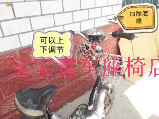 siège enfants pour vélo - Ref 2440555 Image 30