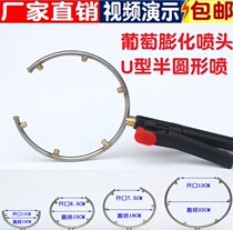 U-round nozzle grapes puffed with floral deity Divine Instrumental Giant Peak Summer Black Red bagging for red and large atomization