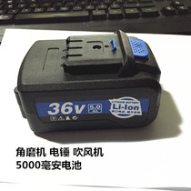 Suitable for Eastern Section 12V21V36V 58V 68V angle mill electric hammer blower Heavy electric hammer wrench battery