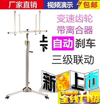 Lifting bracket lamp artifact automatic brake stainless steel lamp repairing lamp mounting lamp bracket lamp folding and thickening