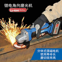 2021 new charging angle mill multifunction polishing machine Grinding Machine Lithium Battery Rechargeable Angle Mill