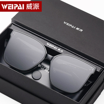 GM sunglasses female sun glasses male tide ins ins anti ultraviolet glasses Net red maya driving big face 2020 New