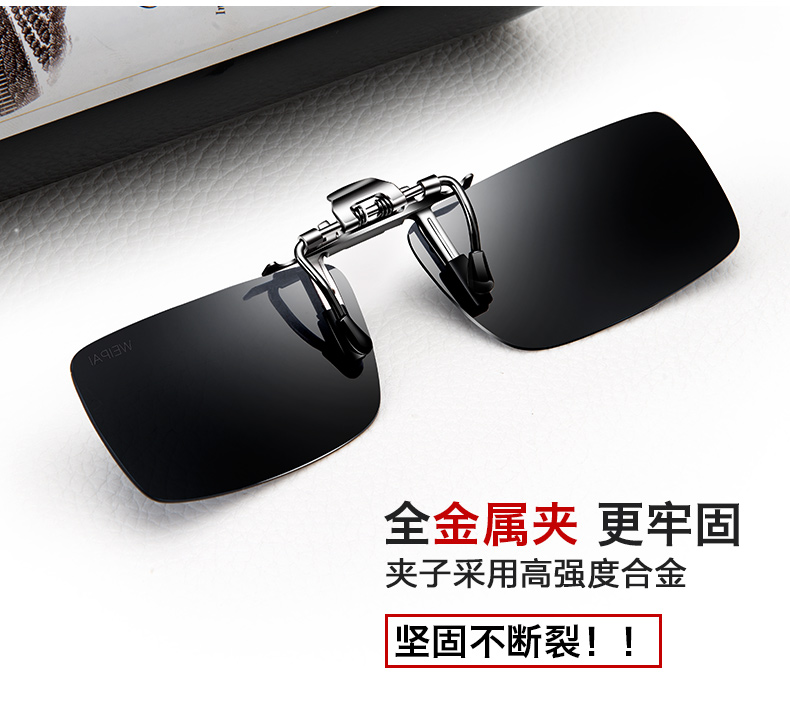 Kính râm cận thị clip nam phân cực lái xe kính câu cá mắt treo clip clip kính mát clip nam