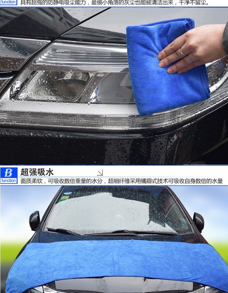 Đồ dùng vệ sinh xe hơi, khăn lau xe, khăn rửa xe, khăn sáp, khăn lau, đồ dùng xe hơi - Sản phẩm làm sạch xe máy dọn nội that ô to