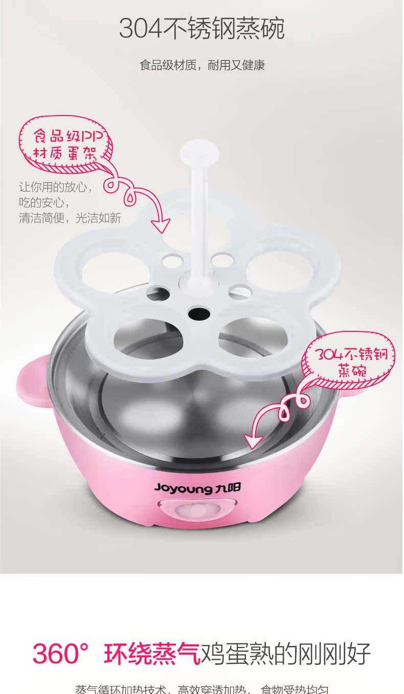 nồi lẩu mini 2 tầng Máy đánh trứng tự động Joyoung / 九 ZD-5W05 tắt nguồn máy đánh trứng mini mini đa chức năng - Nồi trứng ca nấu mì daewoo den-m550