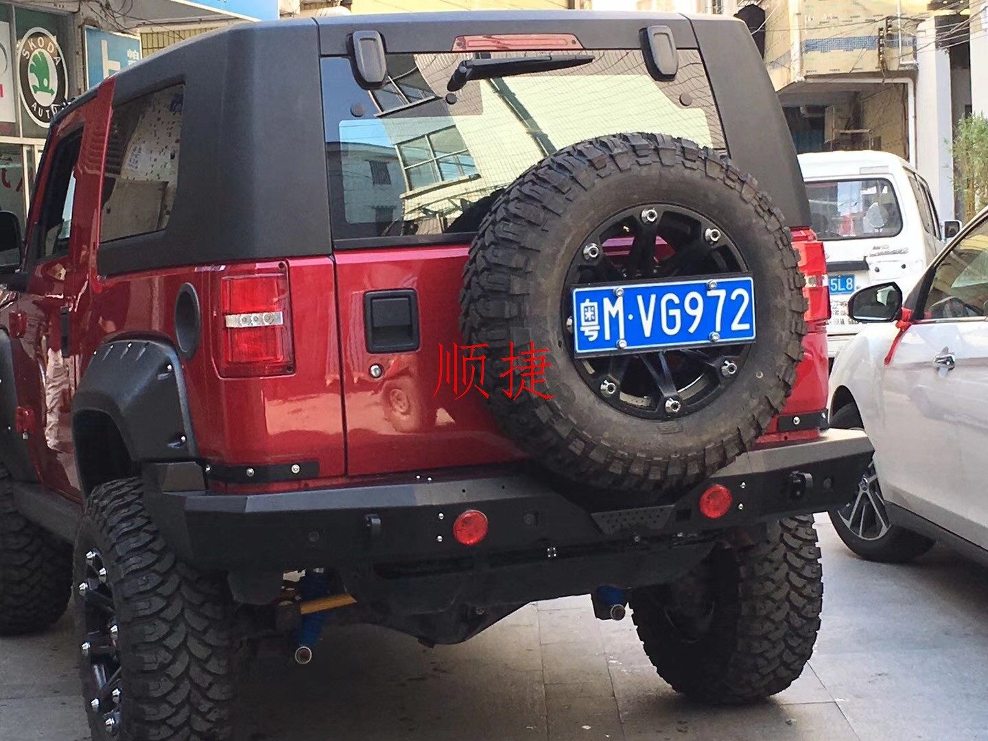 b40 bumper bj40l bumper Beijing car b40 bumper rear bumper rear lever-Taobao