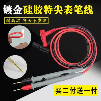Victory Pen Line Universal Digital Multimeter Test Ulide Universal Meter Special Fine Special Tip Table Needle Silicone Antifreeze