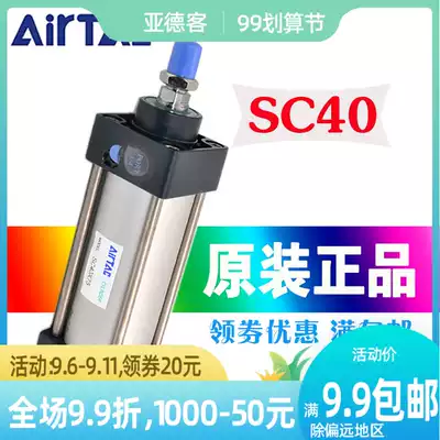 SC40 32 50 airtac pneumatic SC40X25X50X75X100X125X150X200X300X80 cylinder