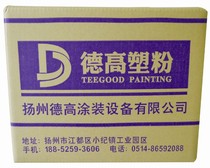 De High Coating Thermoset Élecostatique Coating Coating High Subflat Without Light Fire Plastic Powder Environmental Protection Flame Retardant Spray Plastic Poudre