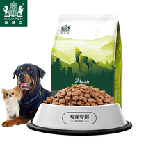 Navarch Natural Dog Food Salmon & Avocado for Adult Dogs & Puppies 1 5kg