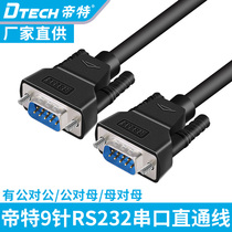 Tete VGA line computer monitor cable 15-pin TV projector VGA HD video extension cord