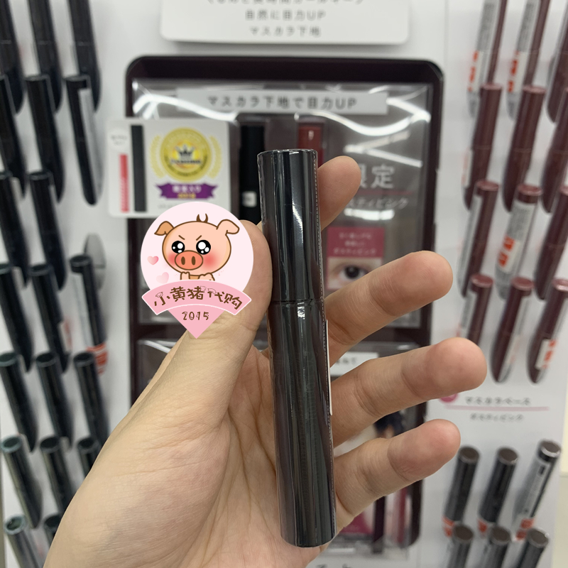 Japan Ettusais Aidu Yarn Eyelash Beating Base Cream Waterproof Thick Slim-shaped roll teething without fainting 6g