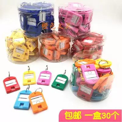 Small plastic key card can be marked with classification label number plate hotel safe deposit box key cabinet listing