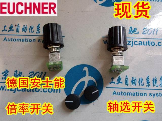 $ ເຢຍລະມັນ Euschner HBA-084962 override axis selector ສອບຖາມສະຫຼັບ