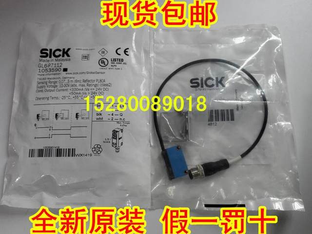 $1053590GL6-P7112 ເຢຍລະມັນ SICK1053589GTE6-P7211 ສອບຖາມ