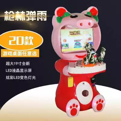 Factory direct sales 2021 new children's electric saucer coin game machine supermarket door commercial electric coin