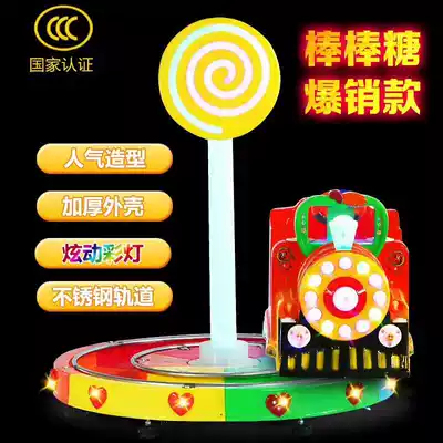 2020 electric coin rocking car 3D rocking car rail train lollipop shape new with music special price