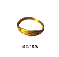 10м, 0.3mm