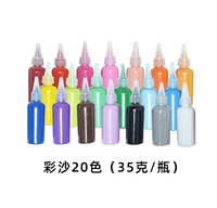 20 цветов, 35 грамм