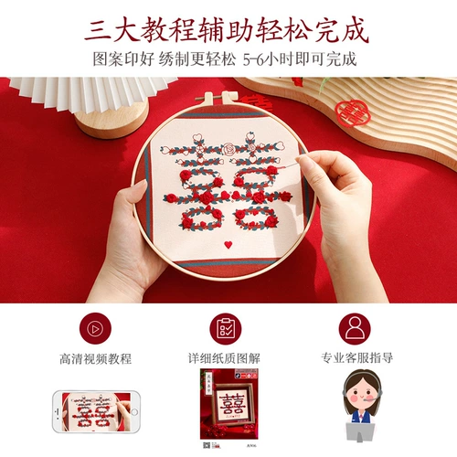 Тетрадь, фоторамка, «сделай сам», свадебный подарок, с вышивкой