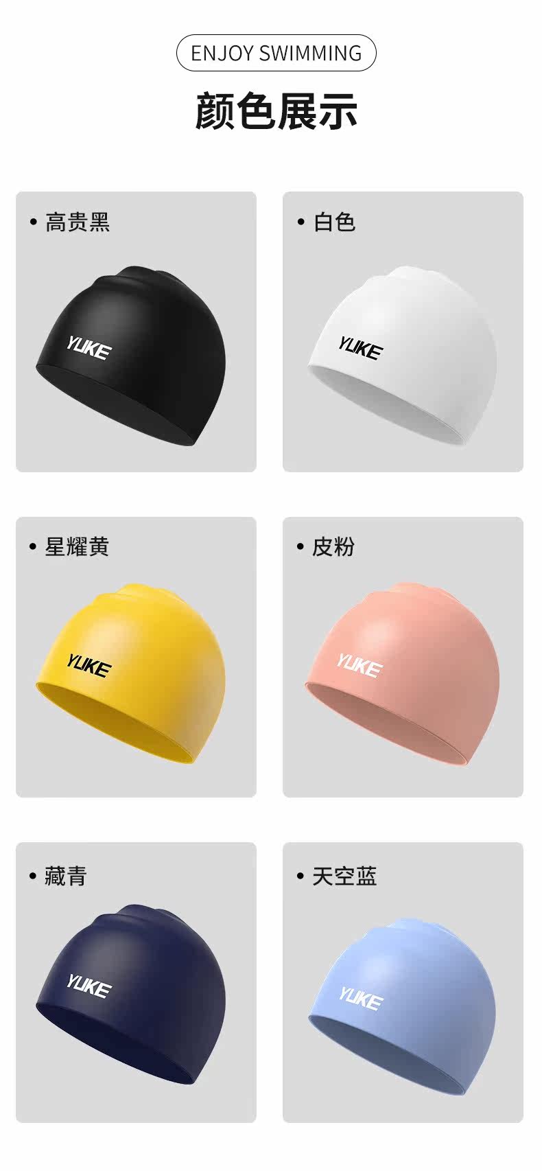 Детская водонепроницаемая полиуретановая плавательная шапочка для плавания подходит для мужчин и женщин, мультяшная шапка 