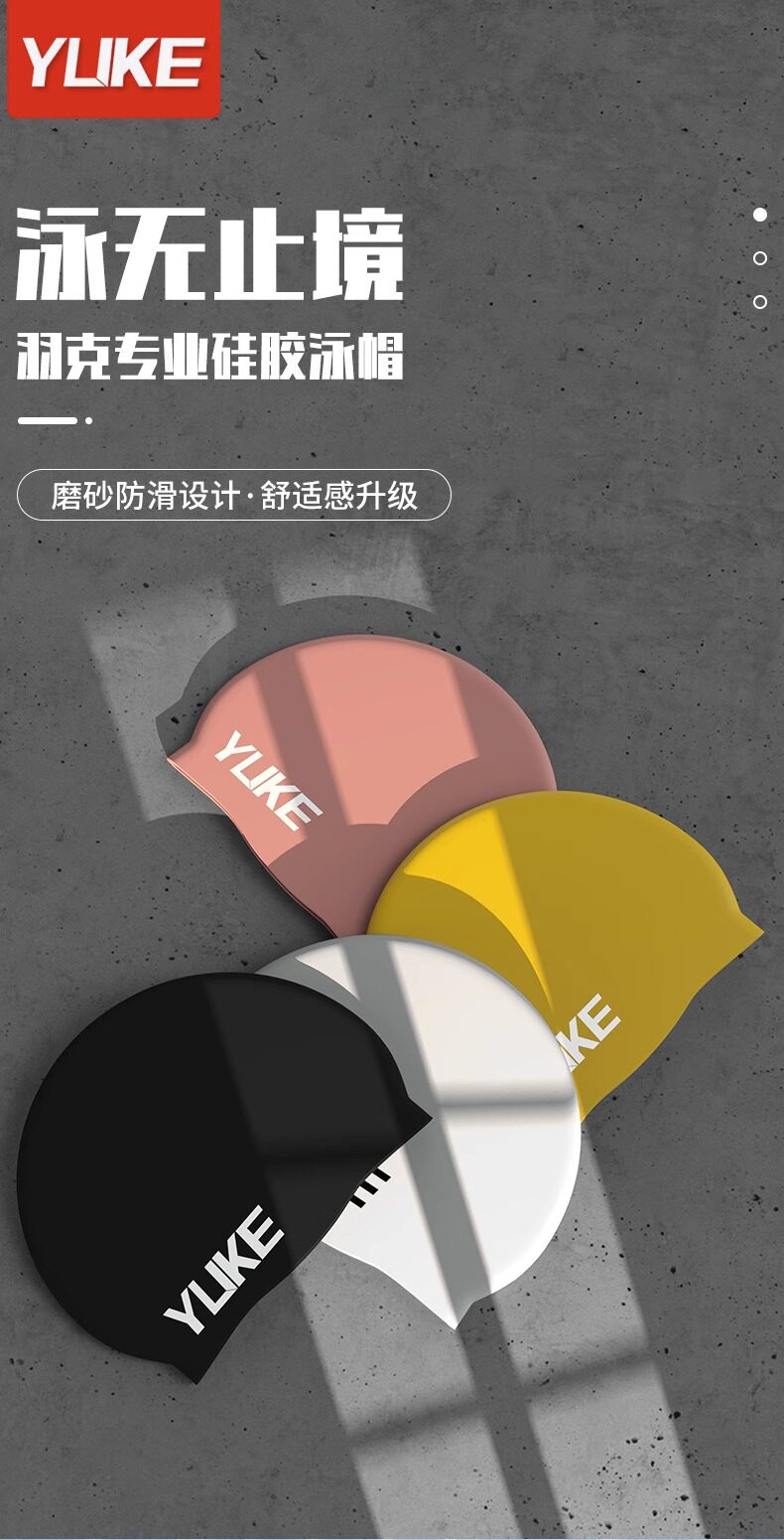 Детская водонепроницаемая полиуретановая плавательная шапочка для плавания подходит для мужчин и женщин, мультяшная шапка 