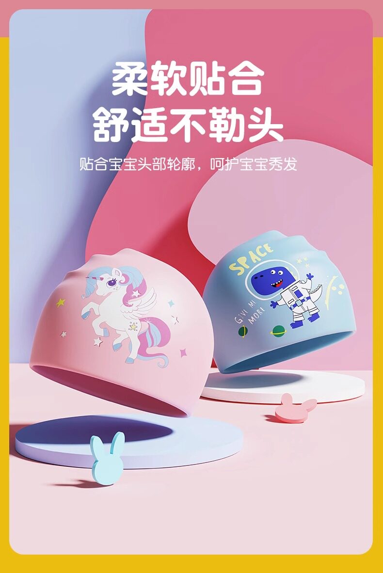 Детская водонепроницаемая полиуретановая плавательная шапочка для плавания подходит для мужчин и женщин, мультяшная шапка 