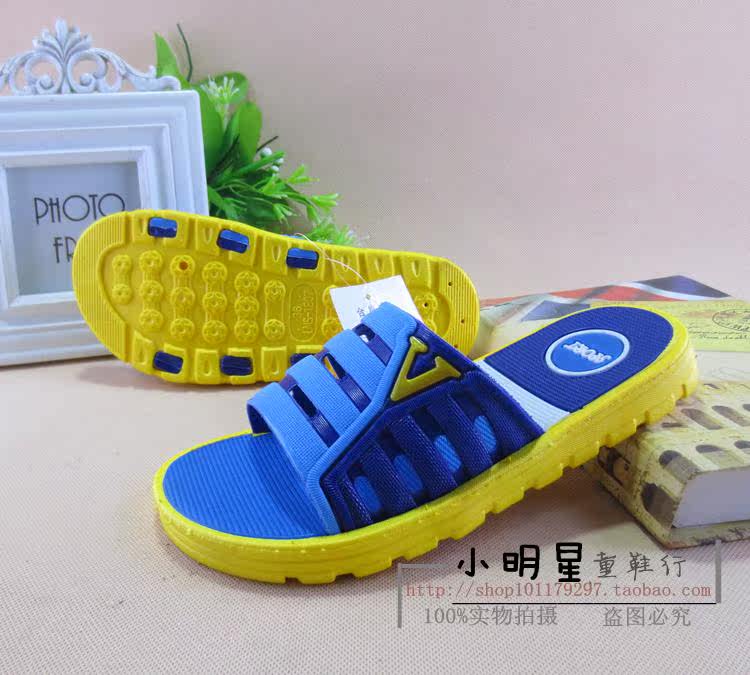 Pantoufles enfants en autre pour été - semelle plastique - Ref 987139 Image 18