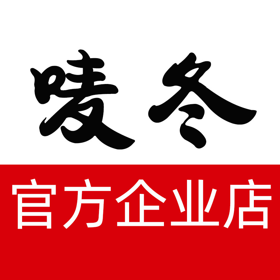 唛冬官方企业店