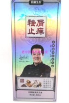Changyi Ecological to Scrap Anti-Itch Hanbon Anti-Hair Shampoo 430ml