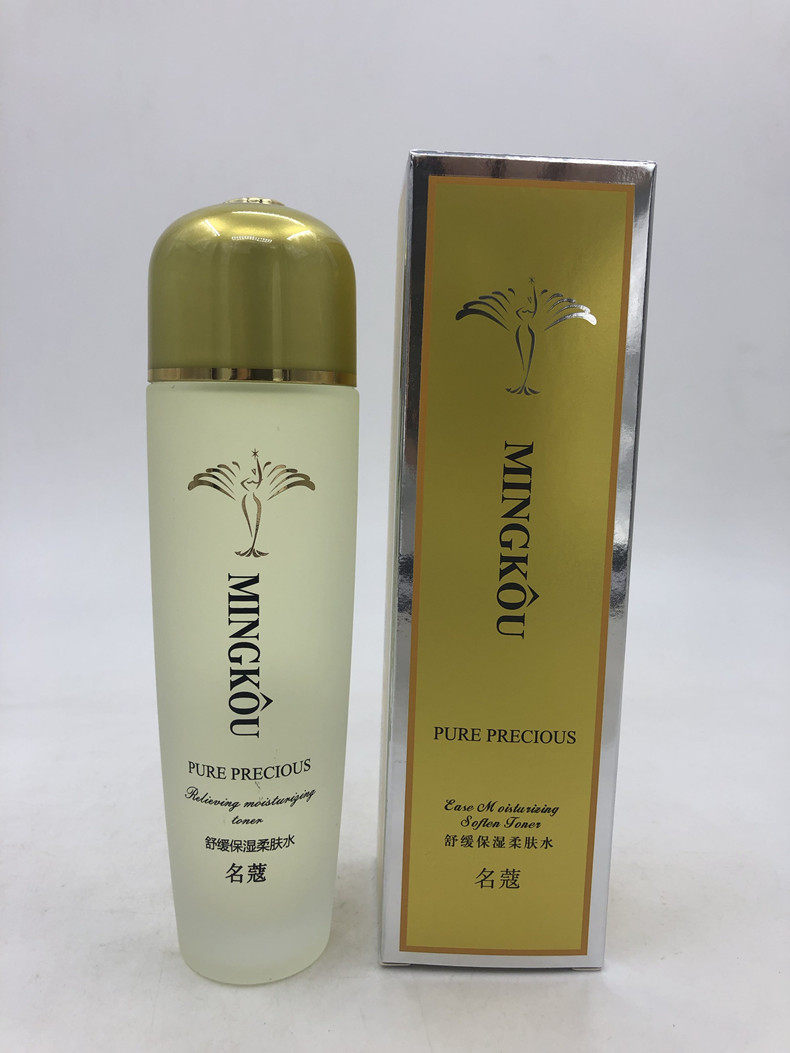 Mingkou Jinchun Shumin Moisturizing Toner Moisturizing Moisturizing Essence Brightening Emulsion Cosmetics Skin Care Genuine