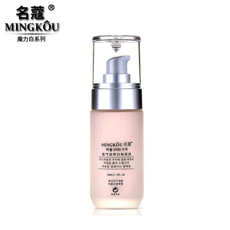 Magic skin care Fresh ivory white powder with 45ml nutmeg magic breathable natural white powder