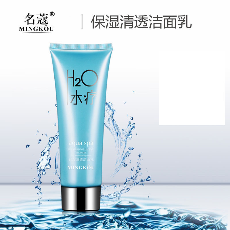 Name Keri Hydrotherapy Moisturizing Clear Through Wash Face Cream Deep Clean Moisturizing Wash Face Cream Skincare 120ml