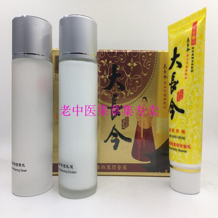 The great length of the family is great this year and this is the first time this year's lotion is big and this is the cream of the day and this is the one that is the one in the