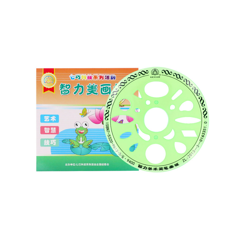 Intellectual Beauty Drawing Board Base Edition Suit Puzzle Science Popularization Equipment School Equipment Children Drawing Graffiti Ben-Taobao