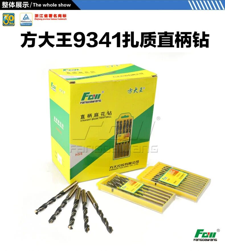 Stainless steel new high-speed steel straight handle twist drill steel metal drilling Fang Dawang