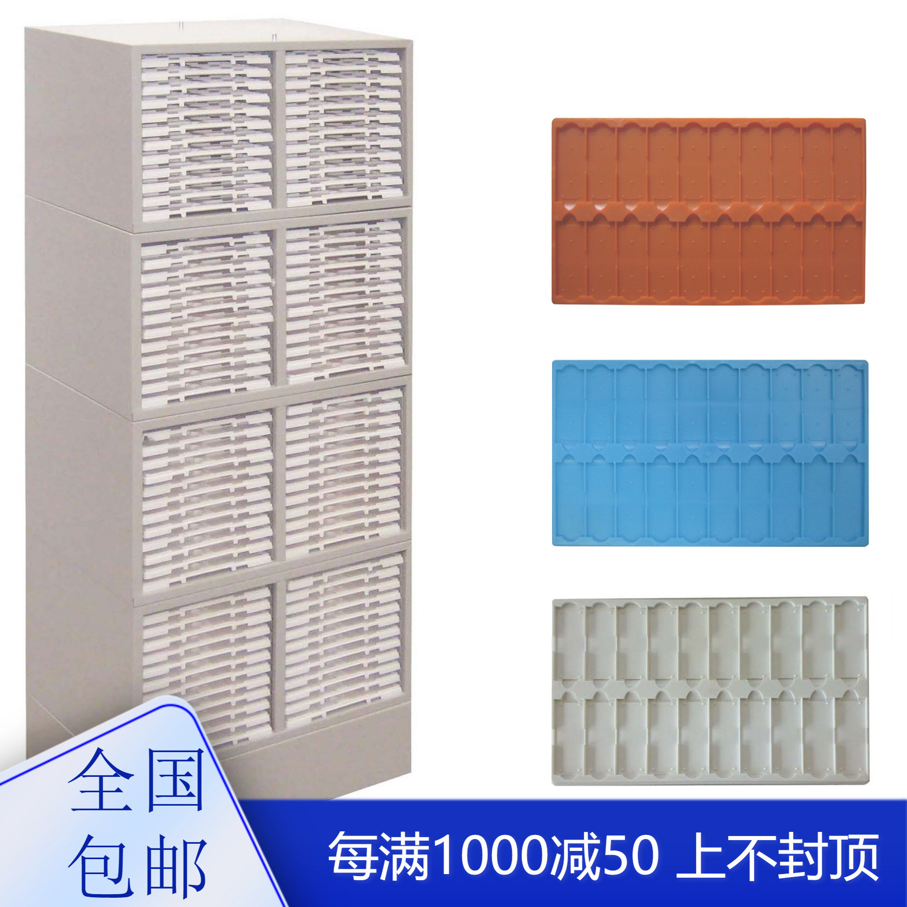 ABS Pathology 20 Pieces Air-drying Board Cabinet Laboratory Special Preservation Slide Board Cabinet Slice Board Specimen Storage Board