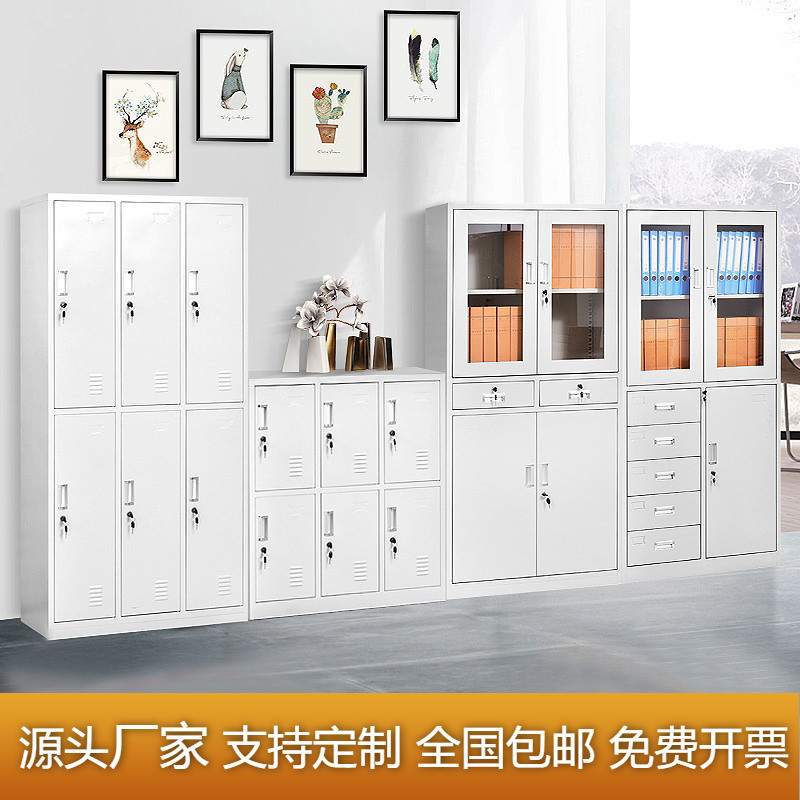 Locker storage cabinet iron belt lock file cabinet dormitory staff modern Tai Chi sword team gym multi-color top cabinet