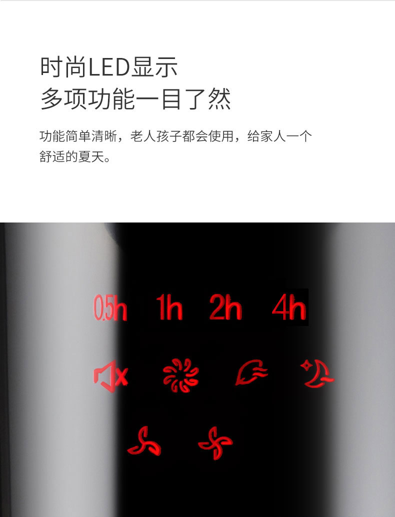quạt tích điện mickey Quạt điện đẹp quạt sàn nhà sinh viên ký túc xá máy tính để bàn gió câm dọc lắc đầu điện quạt điều khiển từ xa thời gian - Quạt điện quạt tích điện yoobao