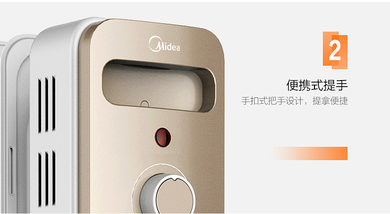 美的 家用节能13片油汀 电暖气 取暖器 图18