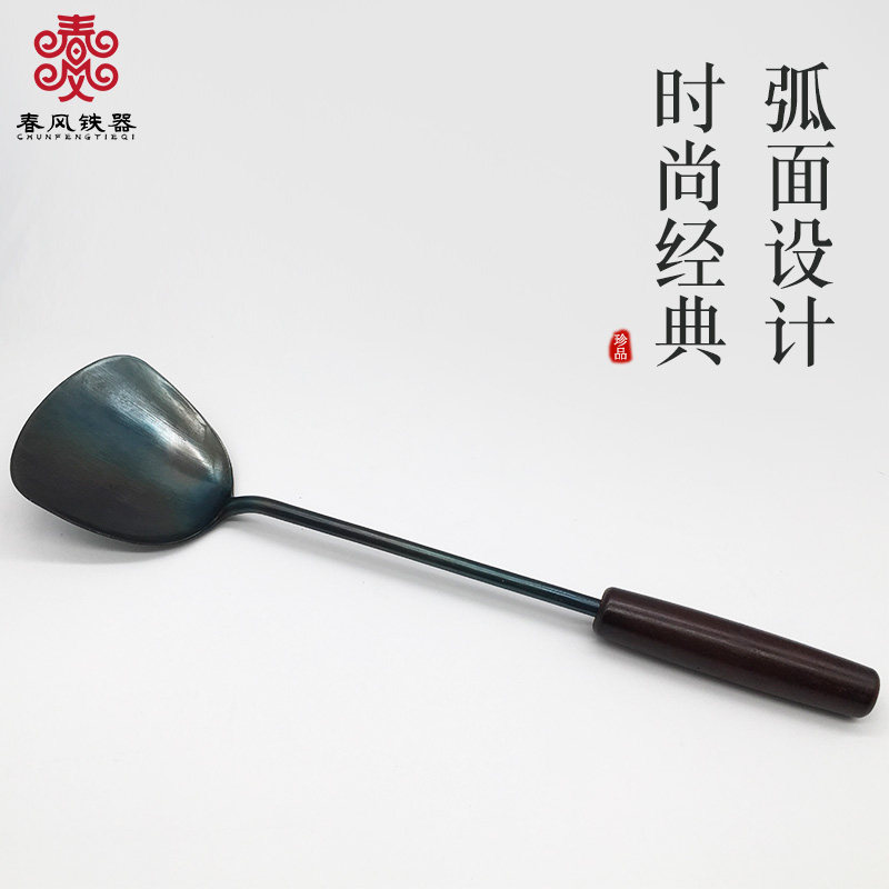 春风铁器手工铁铲铁勺,传统铁锅的绝配🔥-全套勺铲-淘宝好物网