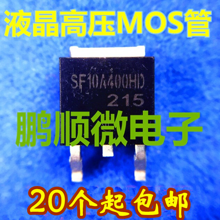 Commonly used SF10A400HD original word original code imported LCD SMD tube TO-252 package